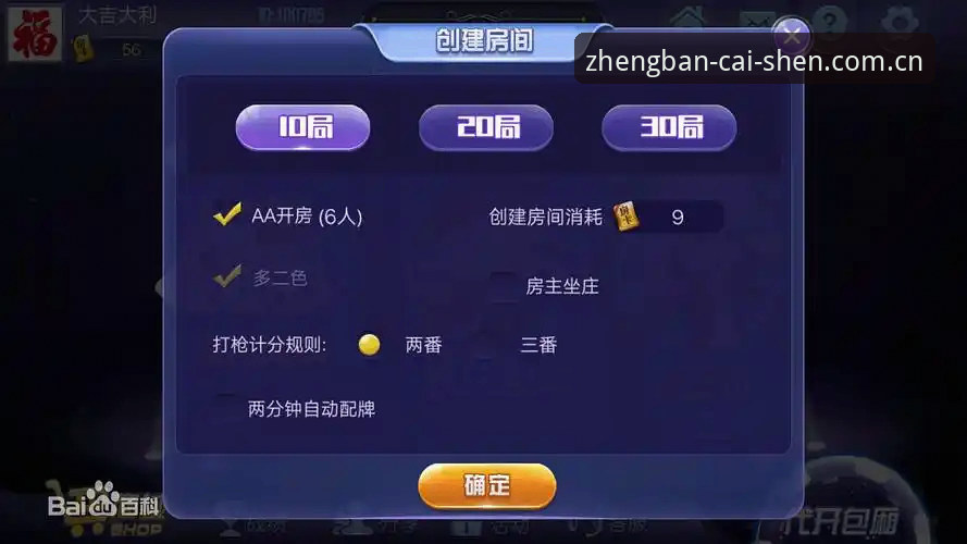 财神到棋牌福利官方下载 vs 普通棋牌平台：哪个更适合你的娱乐需求？