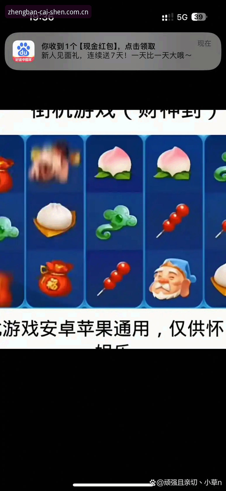 财神到棋牌平台入口功能详解：从版本迭代到用户体验全解析