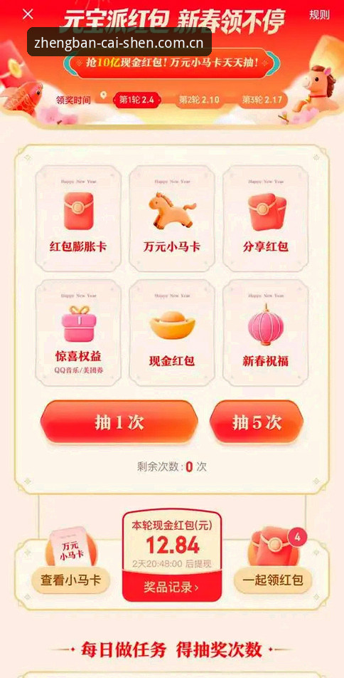财神到娱乐平台正版下载 vs 山寨陷阱：如何找到安全入口？