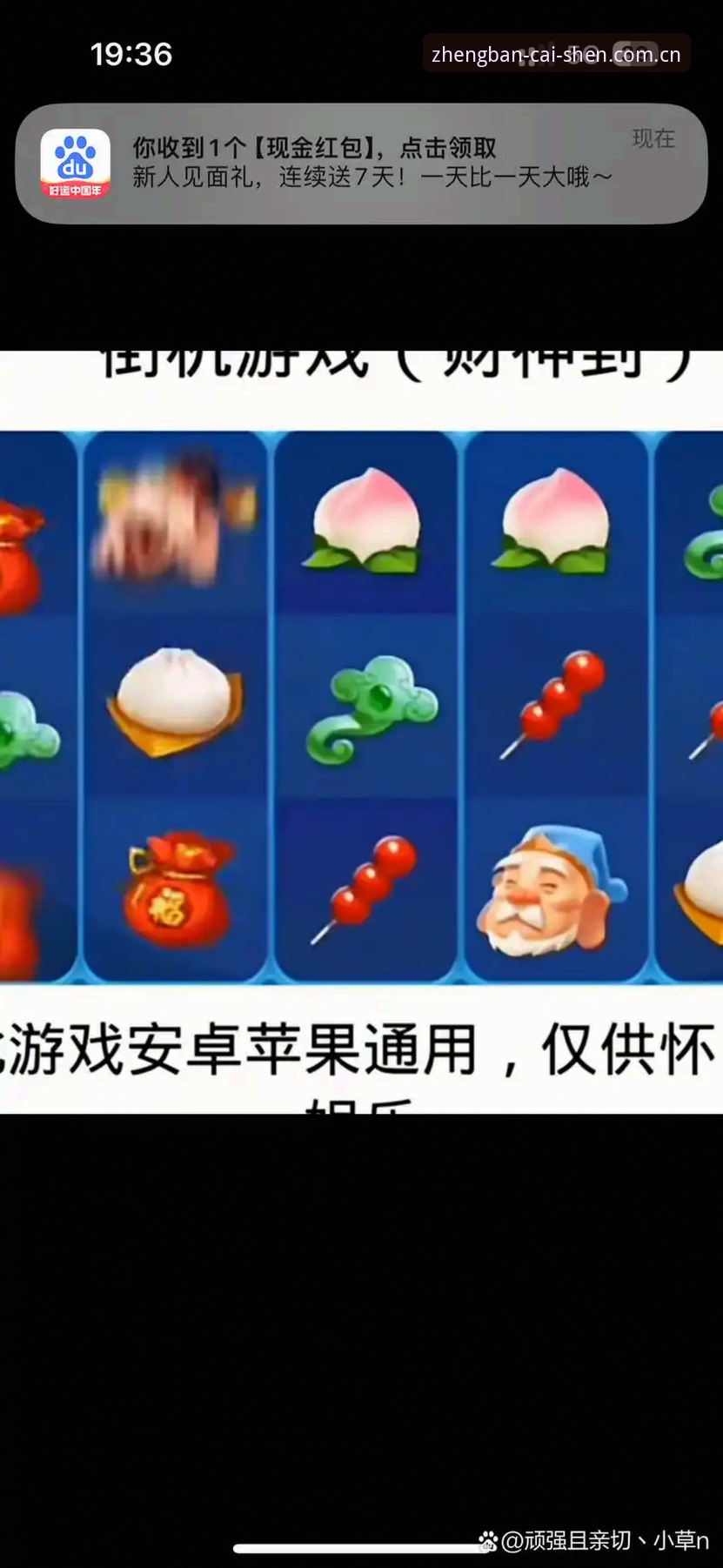 财神到娱乐平台对比完整指南：如何选择最适合你的棋牌体验